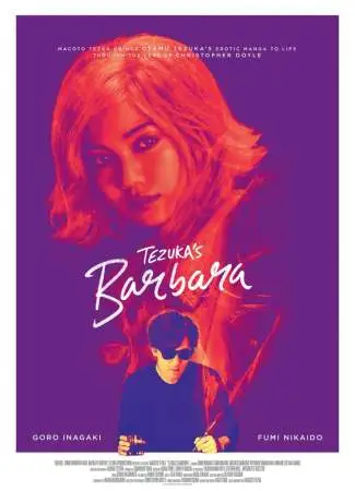 Барбара онлайн